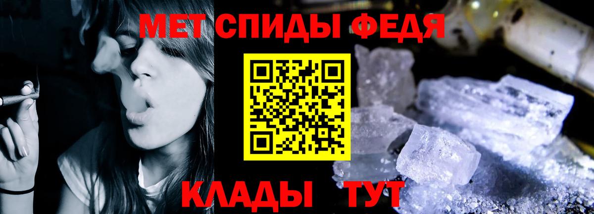 АМФЕТАМИН Розовый  Вход с VPN  Новокубанск 