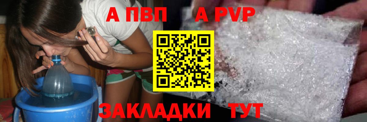 Альфа ПВП СК Новокубанск