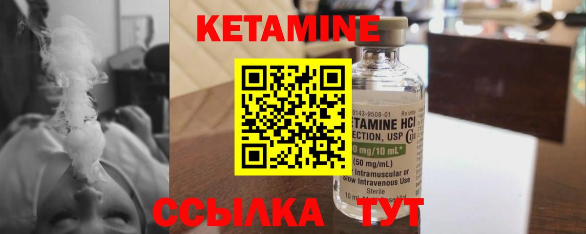 Новокубанск  Кетамин VHQ  Вход с VPN  MEGA как зайти  КЕТАМИН VHQ 