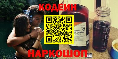 ALPHA PVP Рыбинск