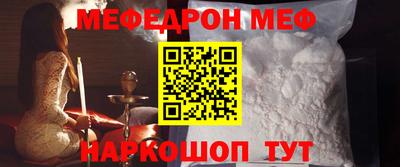 ALPHA PVP Рыбинск