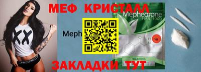 прущая мука Рузаевка