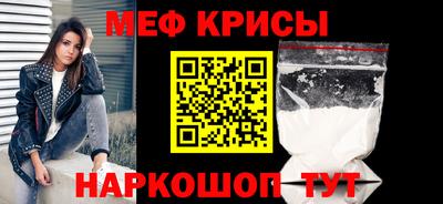 ALPHA PVP Рыбинск