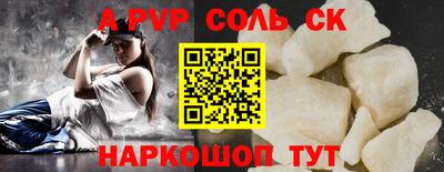 прущая мука Рузаевка