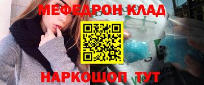 ALPHA PVP Рыбинск