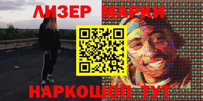 ALPHA PVP Рыбинск