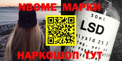 ALPHA PVP Рыбинск
