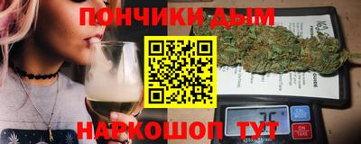 каннабис Рязань