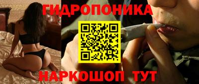 каннабис Рязань