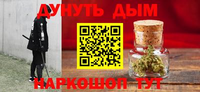 прущая мука Рузаевка