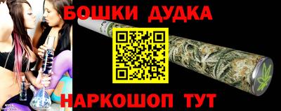 каннабис Рязань
