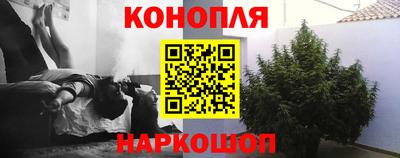 каннабис Рязань