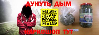 каннабис Рязань