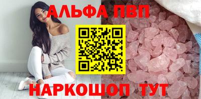 каннабис Рязань