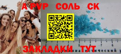 каннабис Рязань