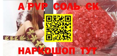 прущая мука Рузаевка