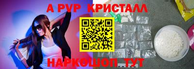 каннабис Рязань