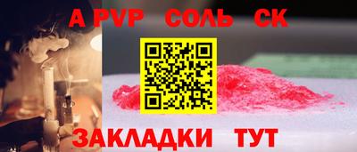 прущая мука Рузаевка