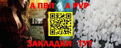 каннабис Рязань