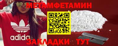 ALPHA PVP Рыбинск