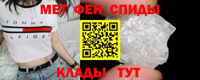 ALPHA PVP Рыбинск