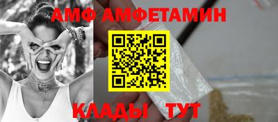 прущая мука Рузаевка