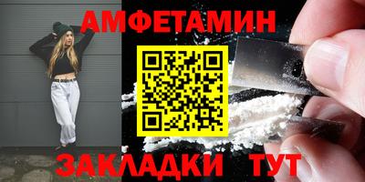 ALPHA PVP Рыбинск