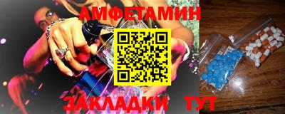 прущая мука Рузаевка