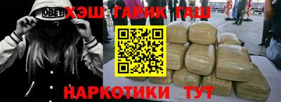 прущая мука Рузаевка