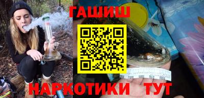 каннабис Рязань
