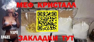 ALPHA PVP Рыбинск
