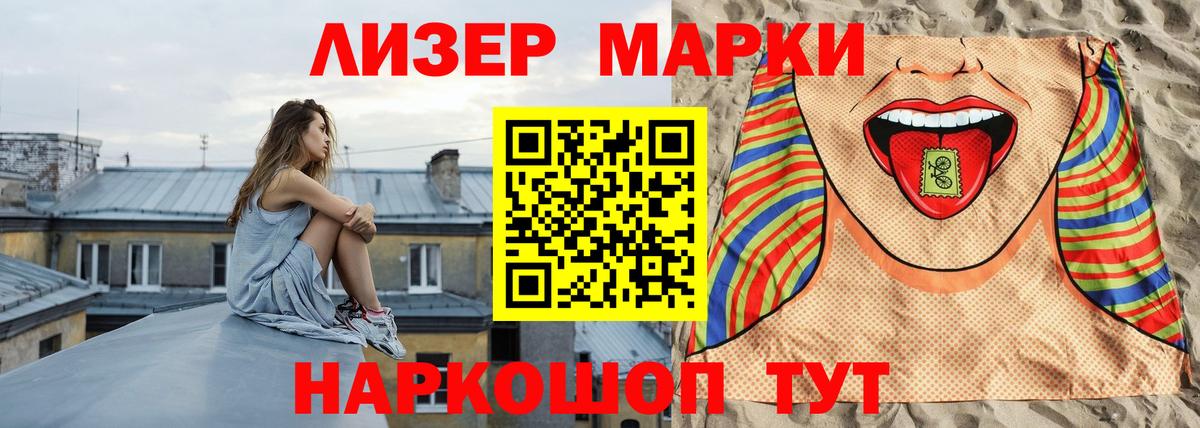 Лсд 25 экстази кислота Новокубанск