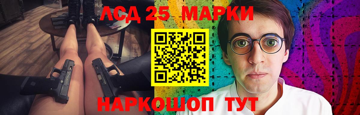 Лсд 25 экстази ecstasy  Вход с VPN  ЛСД экстази ecstasy  OMG рабочий сайт  Новокубанск  LSD-25 экстази 