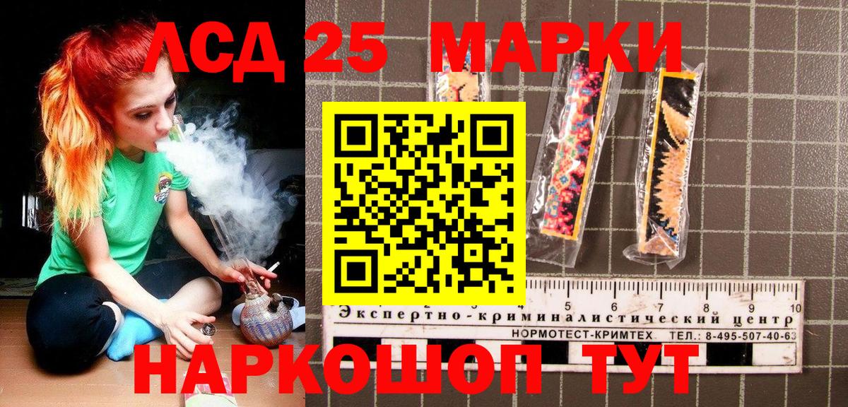 Марки N-bome 1,8мг  Вход с VPN  Марки NBOMe  Марки N-bome 1,8мг  Новокубанск 