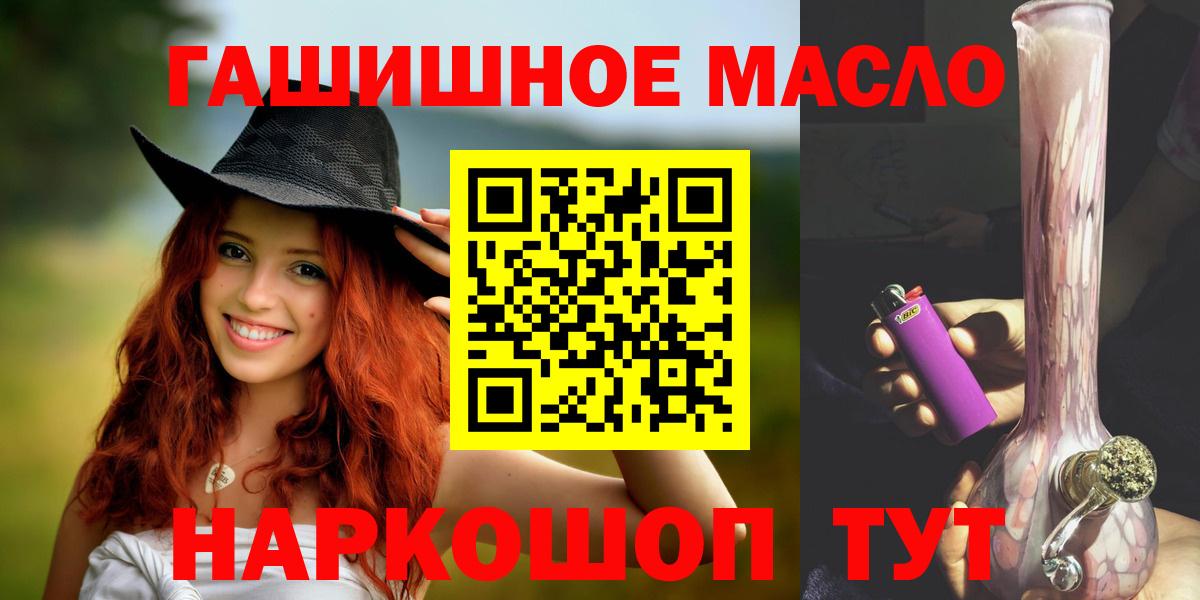 Новокубанск  LSD-25  Меф МЯУ МЯУ   КОКАИН  Вход с VPN  ГАШ  Каннабис  ГЕРОИН 
