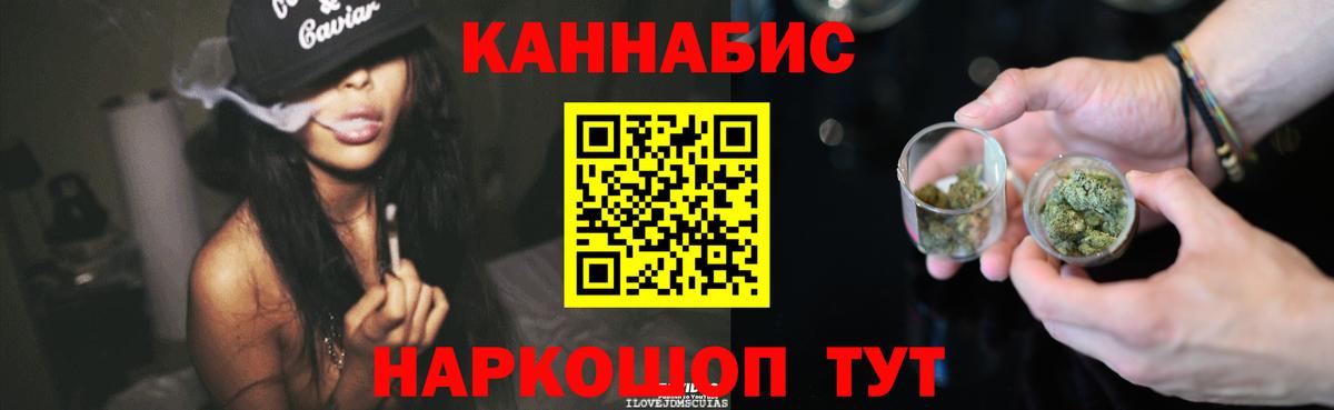 Новокубанск  Бошки Шишки MAZAR  Шишки марихуана MAZAR  Вход с VPN  Марихуана THC 21%  Бошки Шишки план 